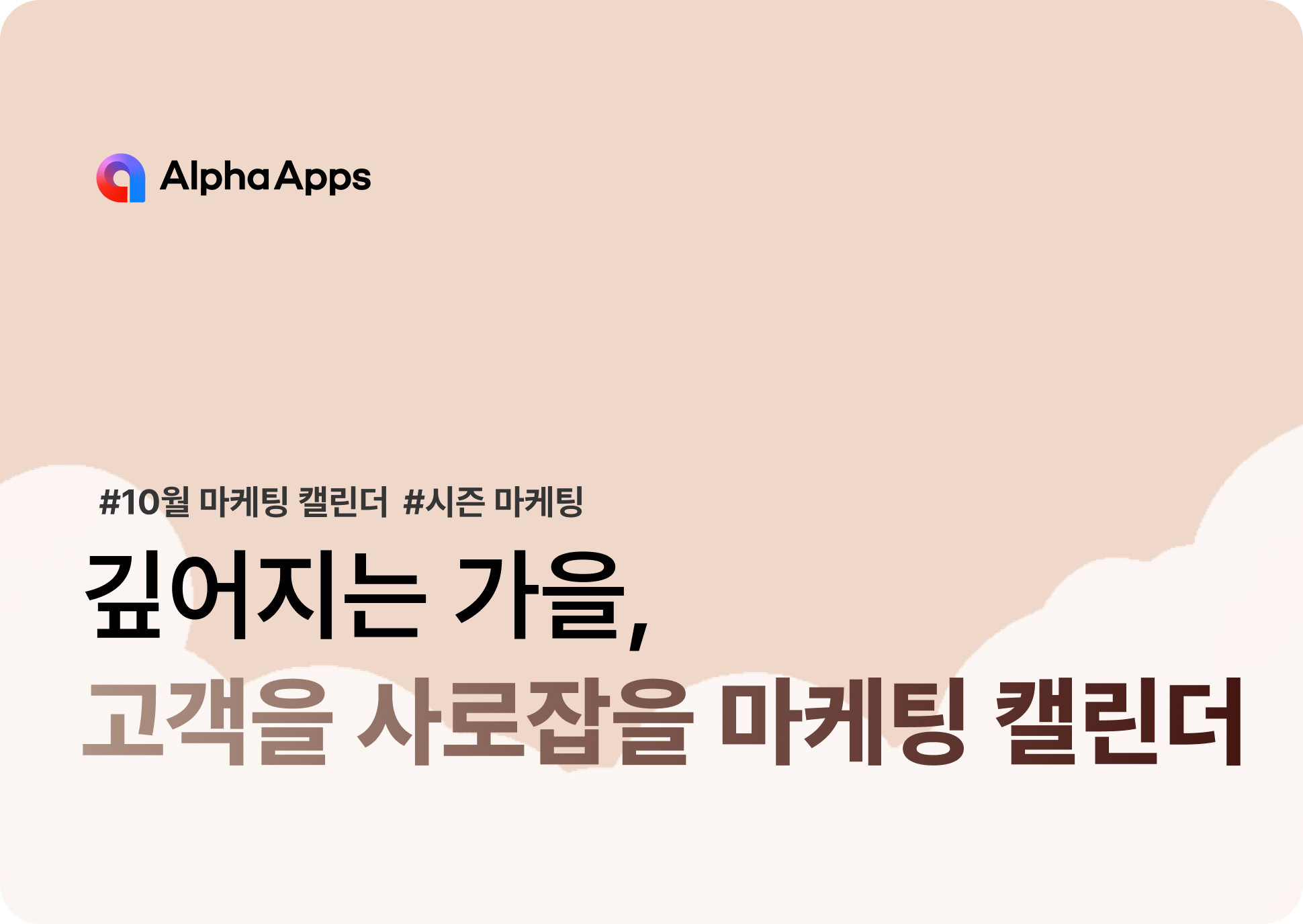 오늘의 인사이트 썸네일